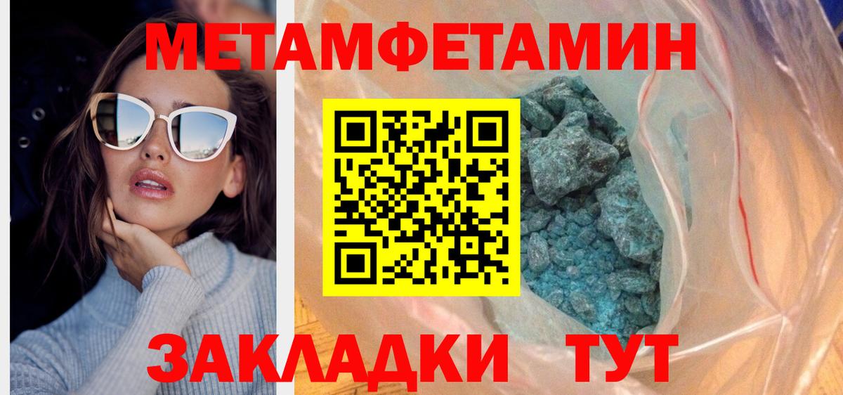 Amphetamine 98%  АМФ  Джанкой  Вход с VPN  АМФ 