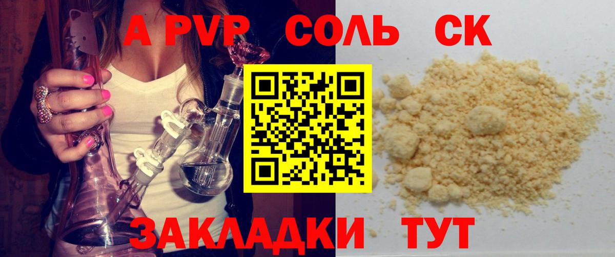 Бошки Шишки  COCAIN  Вход с VPN  Джанкой  МЕФ кристаллы  ГАШИШ  МЕФ 