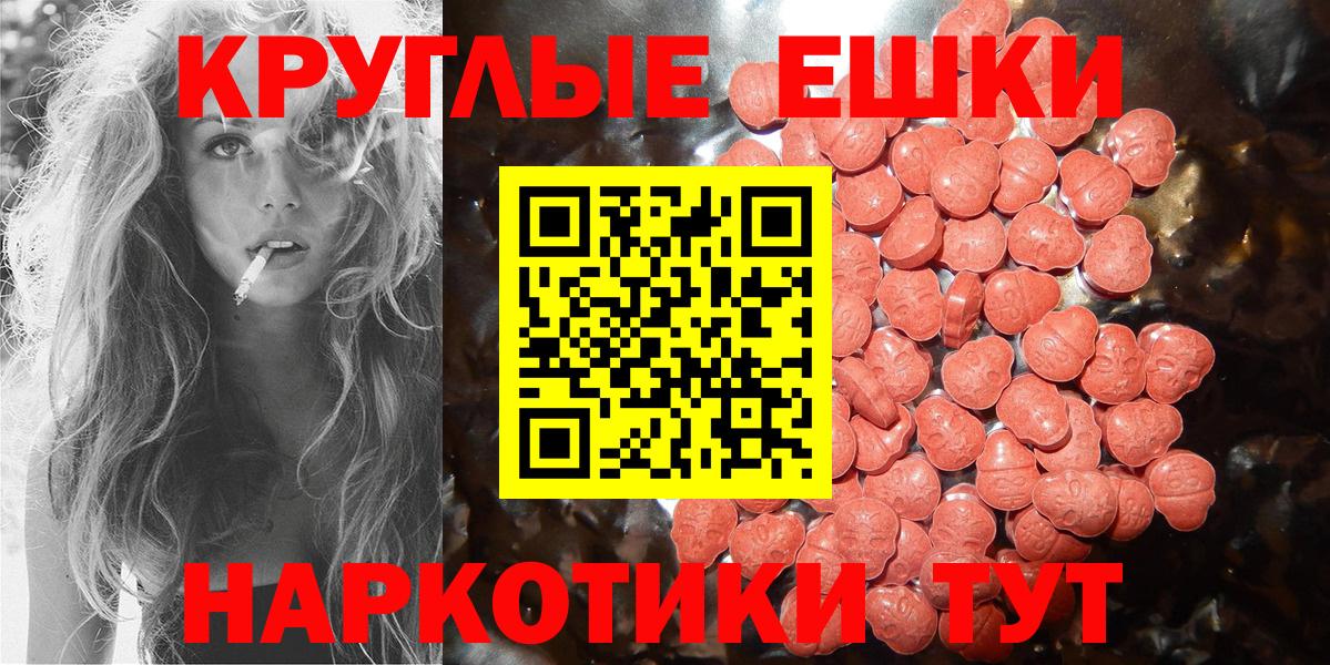 Ecstasy TESLA Джанкой