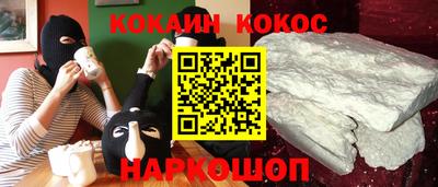 бутик Балаково