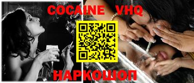 бутик Балаково