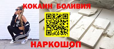бутик Балаково
