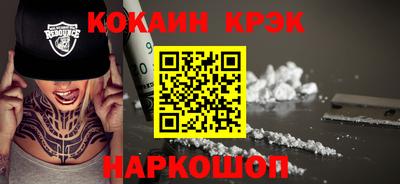 бутик Балаково