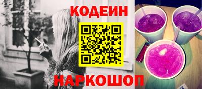 бутик Балаково