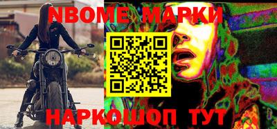 бутик Балаково