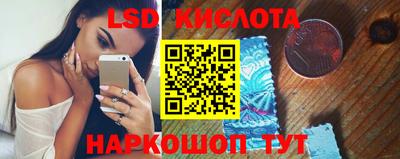 бутик Балаково