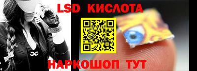бутик Балаково