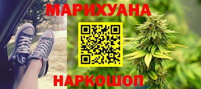 бутик Балаково