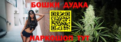 бутик Балаково