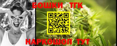 бутик Балаково