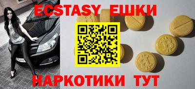 хмурый Балашиха