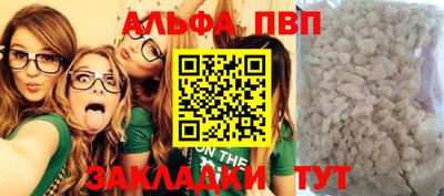 бутик Балаково