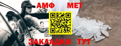 мефедрон мука Бузулук