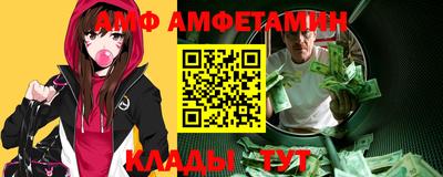 хмурый Балашиха