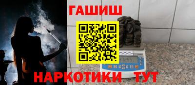 бутик Балаково