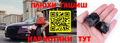 бутик Балаково