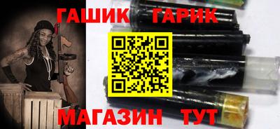 бутик Балаково