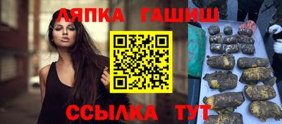 бутик Балаково