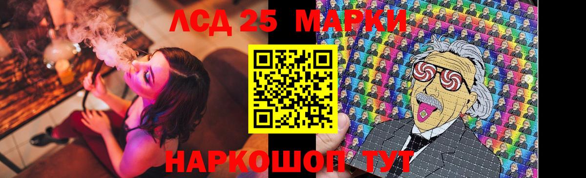 LSD-25 экстази ecstasy Джанкой
