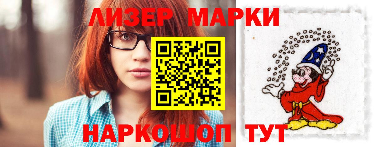 Лсд 25 экстази кислота  ЛСД экстази ecstasy  Вход с VPN  Джанкой 