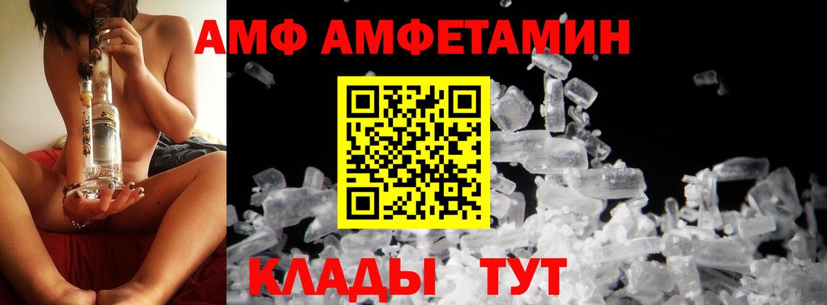 Первитин мет  Вход с VPN  Джанкой 