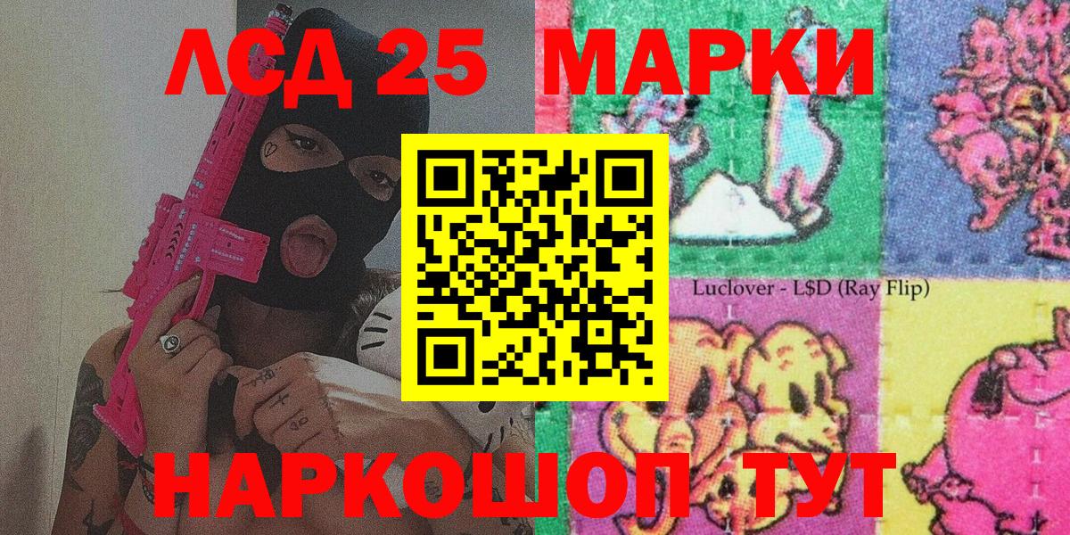Марки N-bome 1,8мг  Вход с VPN  Джанкой 