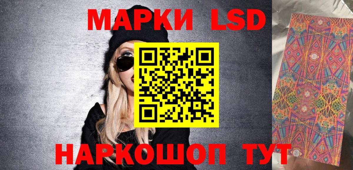 Марки N-bome 1500мкг Джанкой