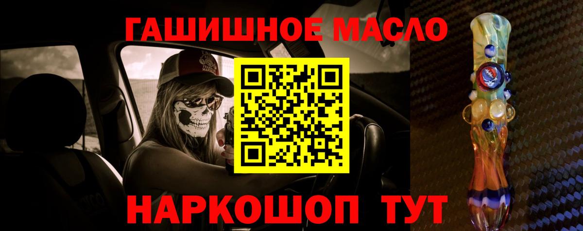 Дистиллят ТГК вейп с тгк Джанкой