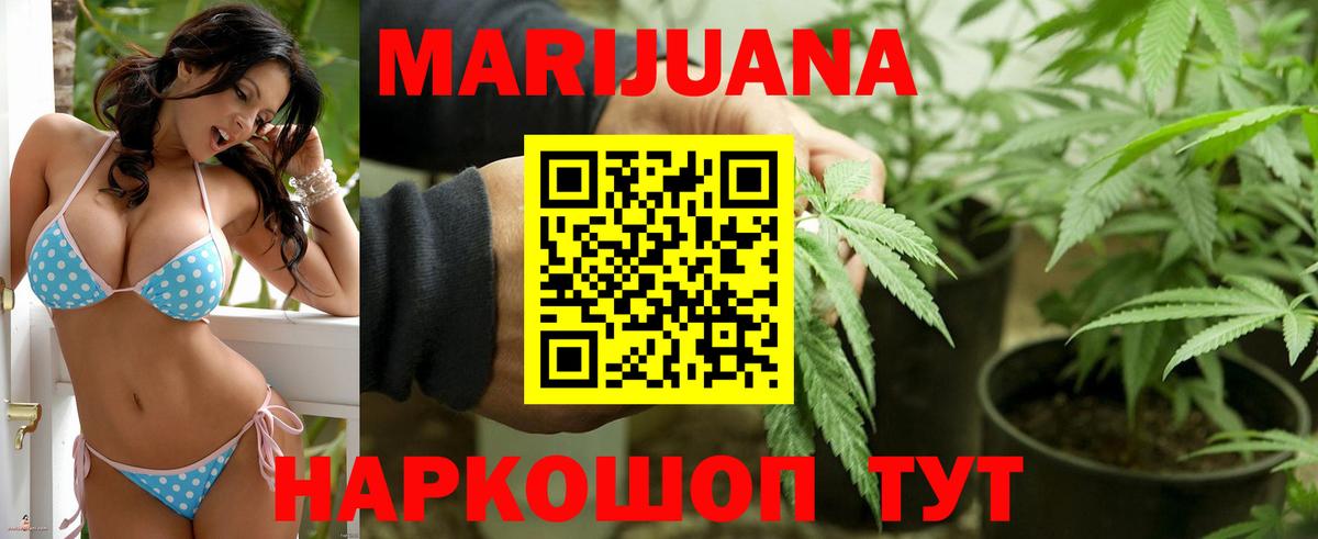 Канабис гибрид Джанкой