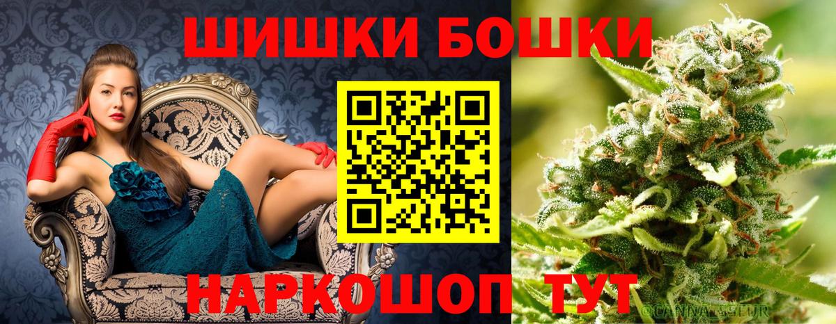 Бошки марихуана White Widow  Вход с VPN  Канабис VHQ  Джанкой 